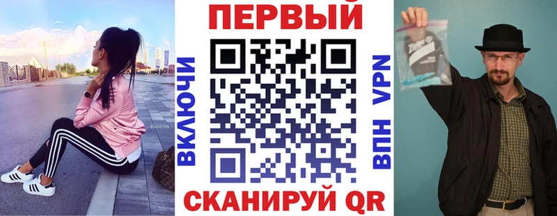 АМФ 98% KRAKEN ссылки нарко площадка телеграм Пошехонье