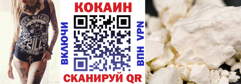 что такое Пошехонье COCAIN FishScale