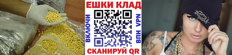Экстази Дубай  Пошехонье 