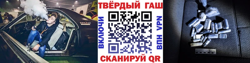 ГАШ 40% ТГК Пошехонье