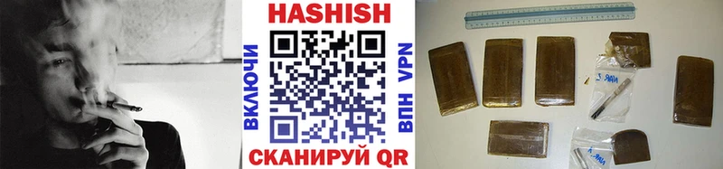 ГАШИШ Изолятор  Пошехонье 