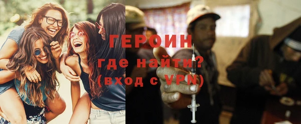 бутират Няндома