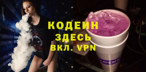 альфа пвп VHQ Нягань