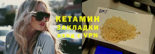 стаф Новозыбков