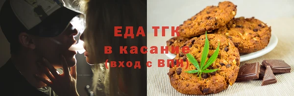 Альфа ПВП Ветлуга