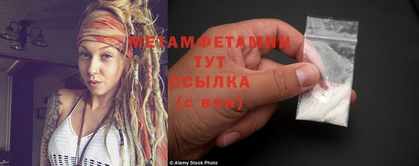 стаф Новозыбков