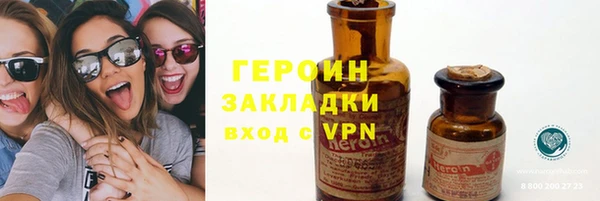 кокаин перу Новокубанск