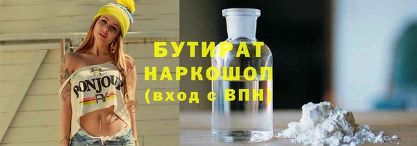 альфа пвп VHQ Нягань