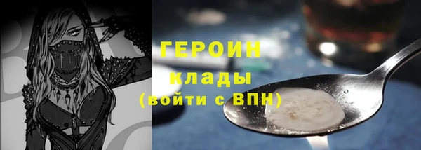 меф Нязепетровск