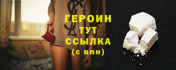 стаф Новозыбков