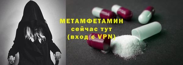 меф Нязепетровск