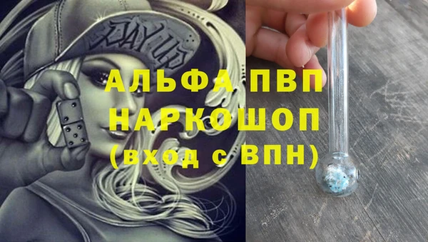 бутират Няндома