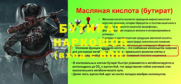 альфа пвп VHQ Нягань