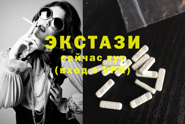кокаин перу Новокубанск