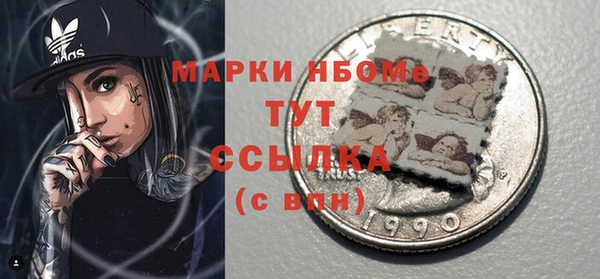 прущие крисы Новодвинск