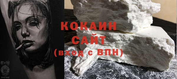 прущие крисы Новодвинск