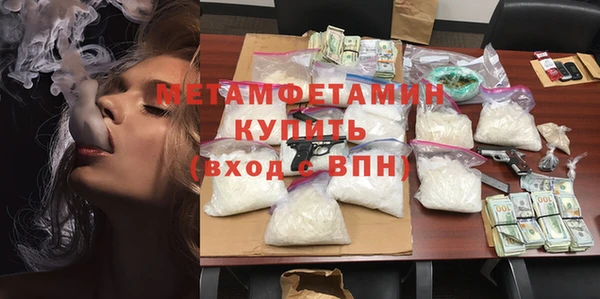 прущие крисы Новодвинск