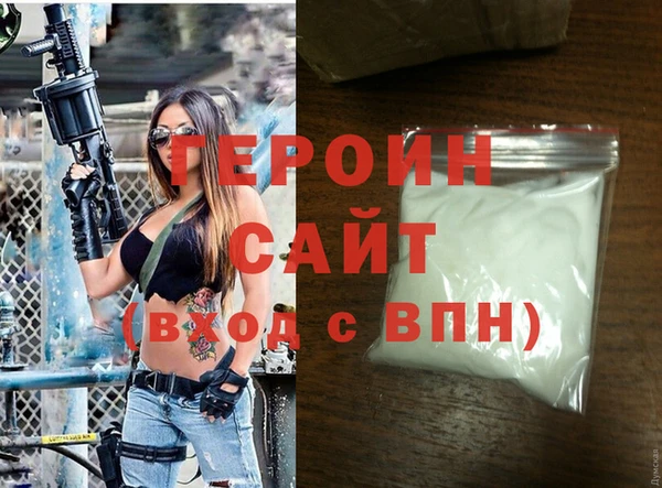 прущие крисы Новодвинск