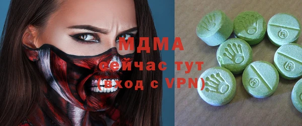бутират Няндома