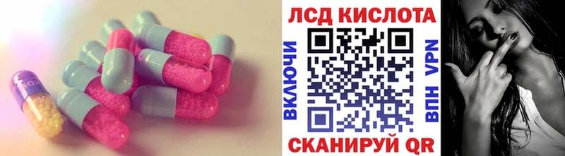 LSD-25 экстази ecstasy  Пошехонье 