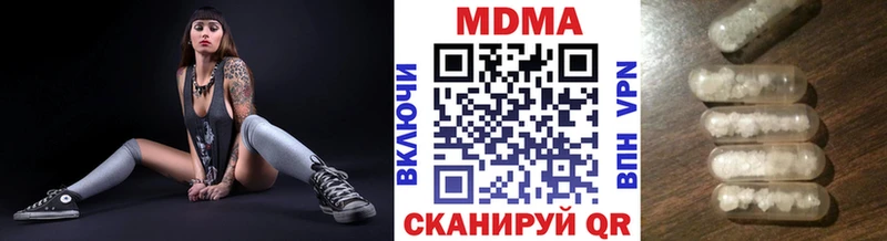 что такое наркотик  Пошехонье  MDMA crystal 