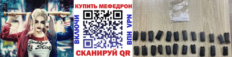Мефедрон 4 MMC  гидра ONION  Пошехонье  где можно купить  