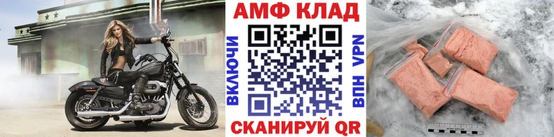 Метамфетамин витя сколько стоит Пошехонье