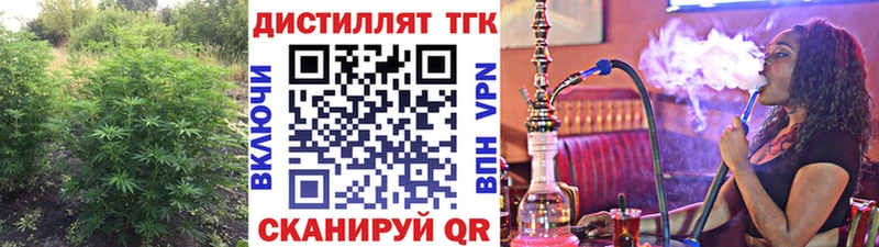 ТГК гашишное масло  hydra как войти  Пошехонье 