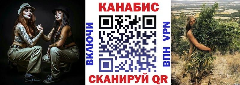 Канабис MAZAR Пошехонье